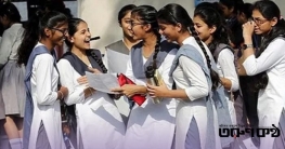 টানা ৪ দিন বন্ধ থাকবে সকল শিক্ষাপ্রতিষ্ঠান